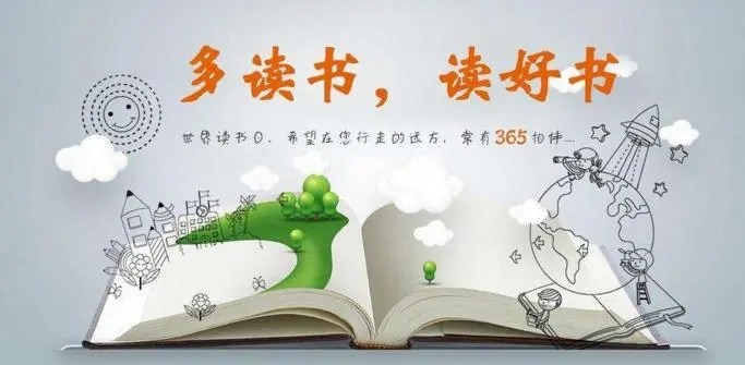 “4.23”世界读书日 楚雄州图书馆馆长 邀您共读好书 《你想活出怎样的人生》