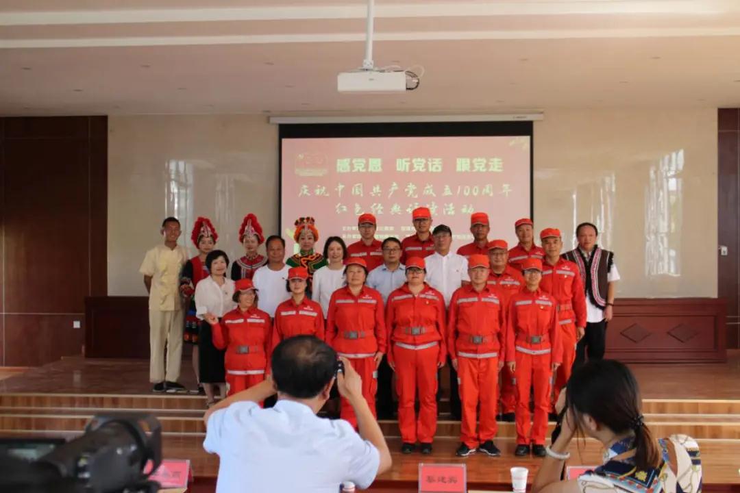 楚雄州图书馆与楚雄公路局机械化养护和应急中心分馆联合开展的庆祝中国共产党成立100周年红色经典诵读活动